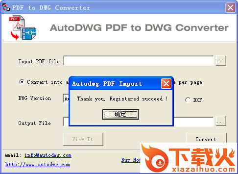 PDF to DWG Converter软件修改版 v1.2 绿色版 截图1