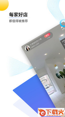 一条街VR截图1