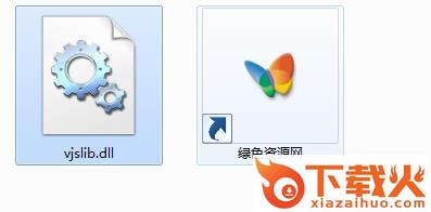 vjslib.dll下载