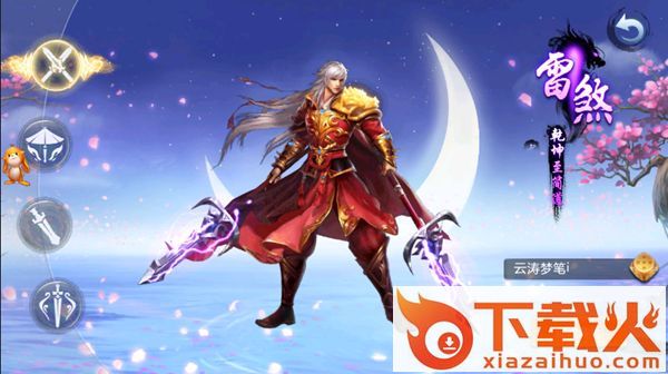 破东风手游 v1.2.7 安卓版截图1