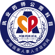 执业药师继续教育公需科目安卓版下载-执业药师公需appv1.0.0 最新版