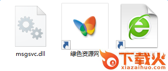 msgsvc.dll文件