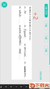 睿芽网阅app截图2