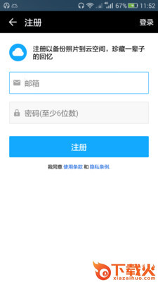 云图截图2