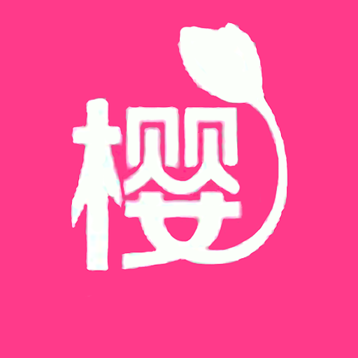 樱花APP下载-樱花v1.0.0 手机版