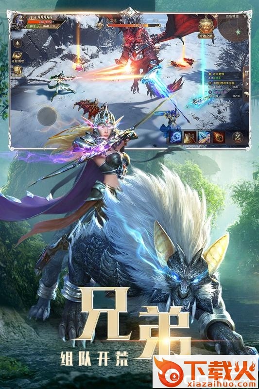精灵射手截图2