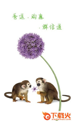 加加秀app下载截图1