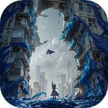 明日之后九游渠道服下载-明日之后九游版v1.0.367 安卓版