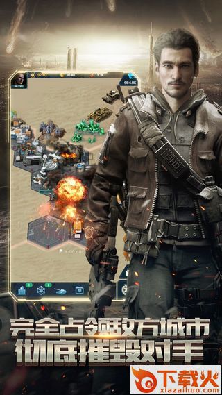 末日少将 v1.0.0 安卓版截图1