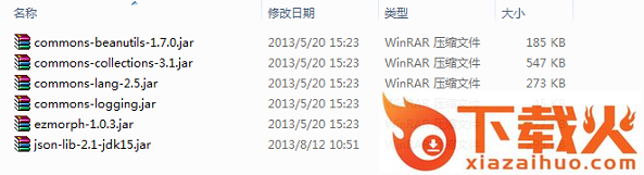 jsonobject所必须的6个jar包