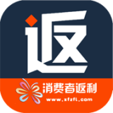 消费者返利联盟apa下载-消费者返利联盟下载v2.0.2 安卓最新版