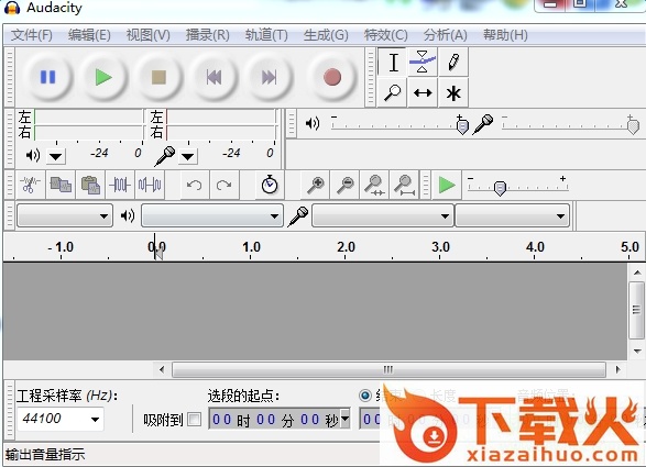 audacity软件