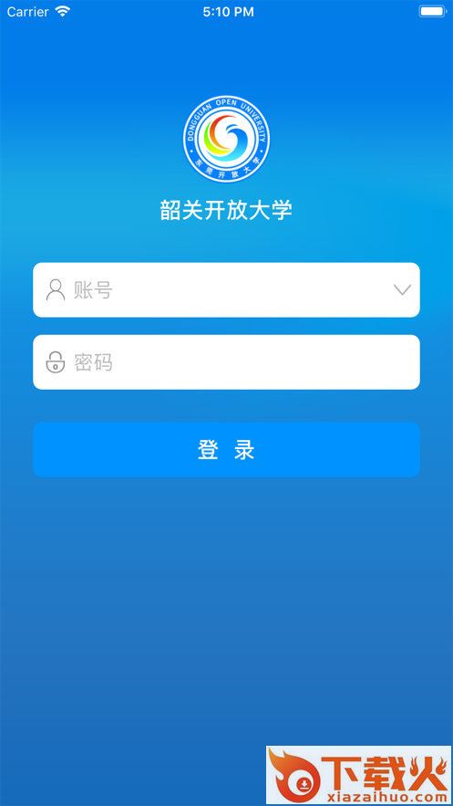韶关在线学习app截图1
