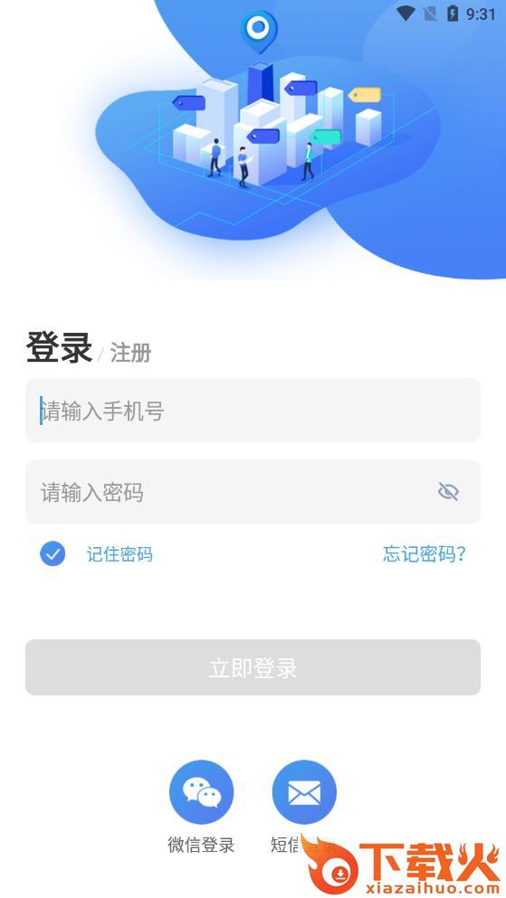 青巢app截图2