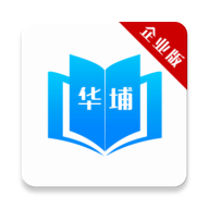 华埔企学堂下载-华埔企学堂appv1.0.2 最新版