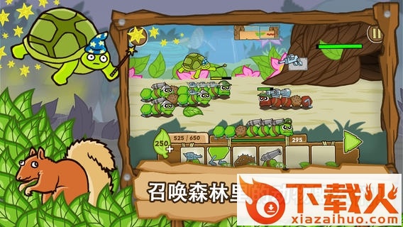 激战毛毛虫军团黄金版 中文正式版 v1.0.2 电脑无限金币版 截图1