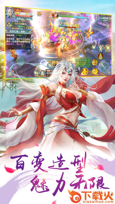 仙石峡谷截图2