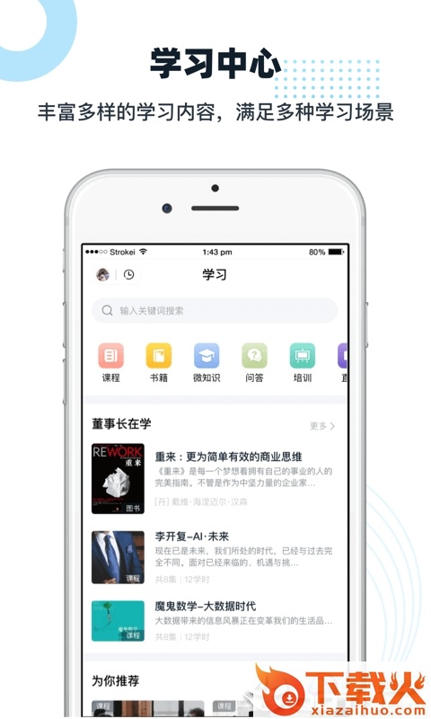 布本知鱼截图2