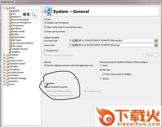 altium designer9汉化修改版 32/64位 v9.4.0 免费版 截图2