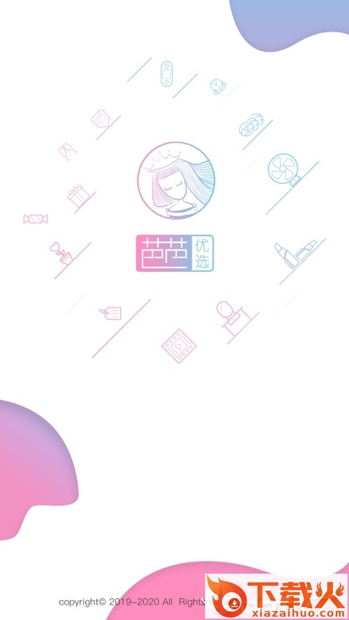 芭芭优选app截图1