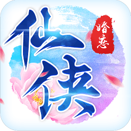 仙侠战记ios版-仙侠战记苹果版(暂未上线)v1.0 iPhone版