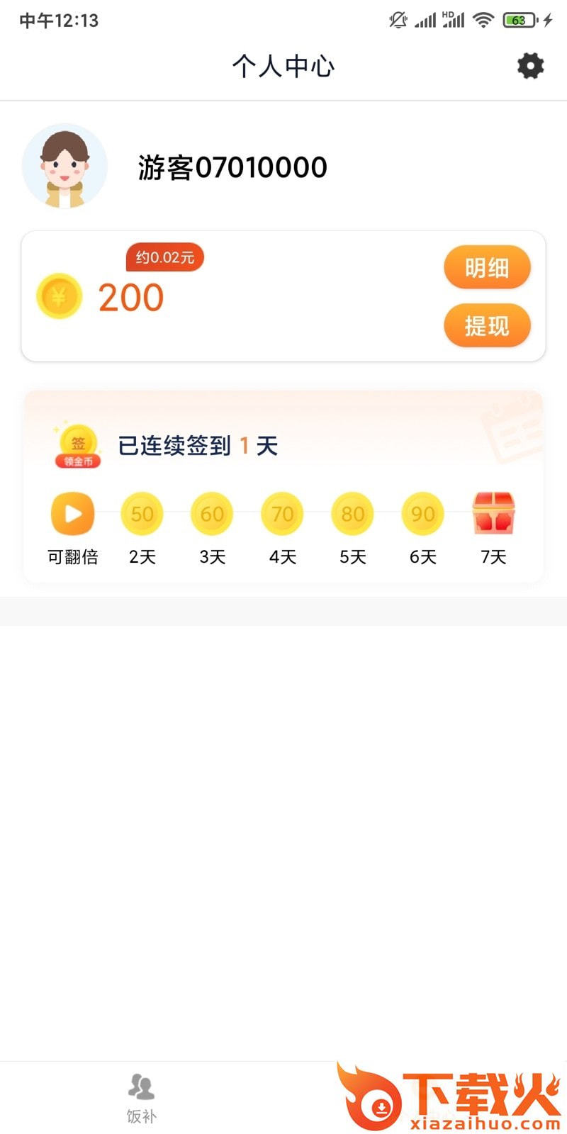 金币相机截图2