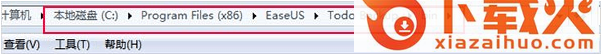 easeus todo backup 