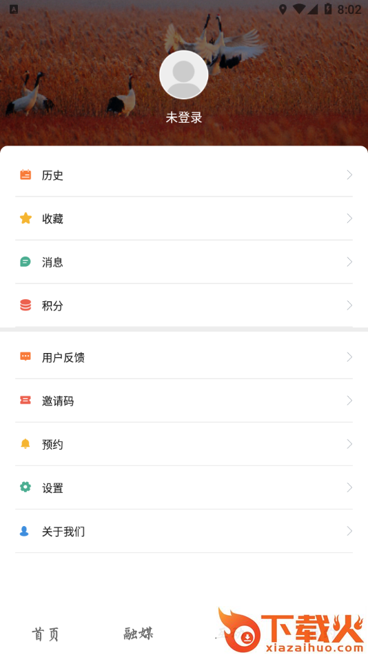 亭湖发布APP v1.0 最新版截图2