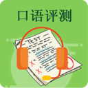 中小学英语评测app下载-中小学英语评测v1.0.4 安卓版