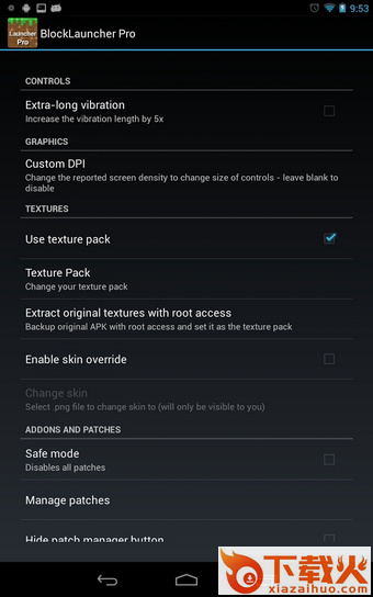 我的世界0.11.0启动器截图1