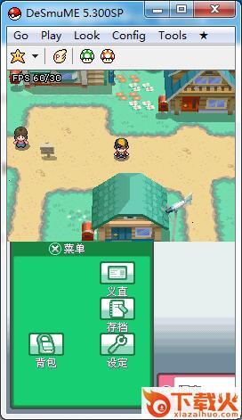 口袋妖怪心金(附金手指作弊码) 中文版 截图1