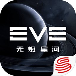星战前夜无烬星河九游版 v1.0.0 福利版