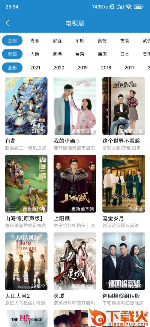 每天看看v1.0.9截图2