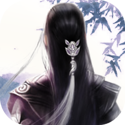 仙侠第一放置双修版 v2.9.9 安卓版
