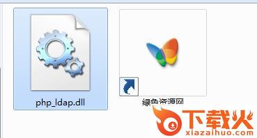 php_ldap.dll文件