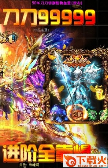 仙境传奇最新版