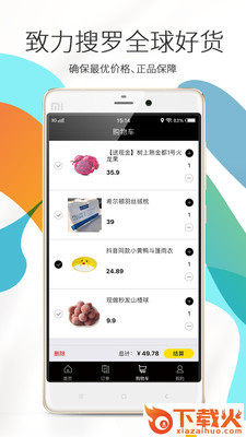 ��巴�截图1