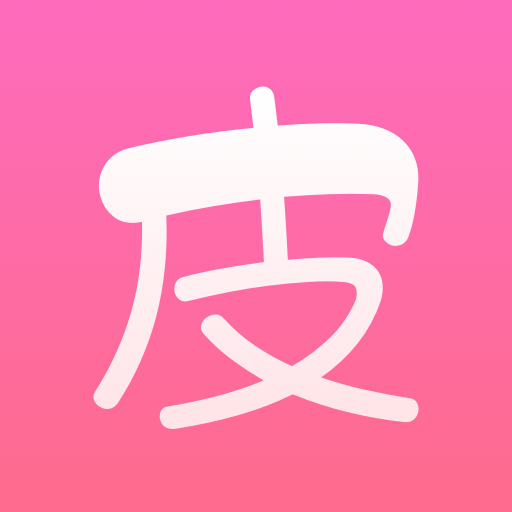 皮皮语音 v1.1.2 安卓版