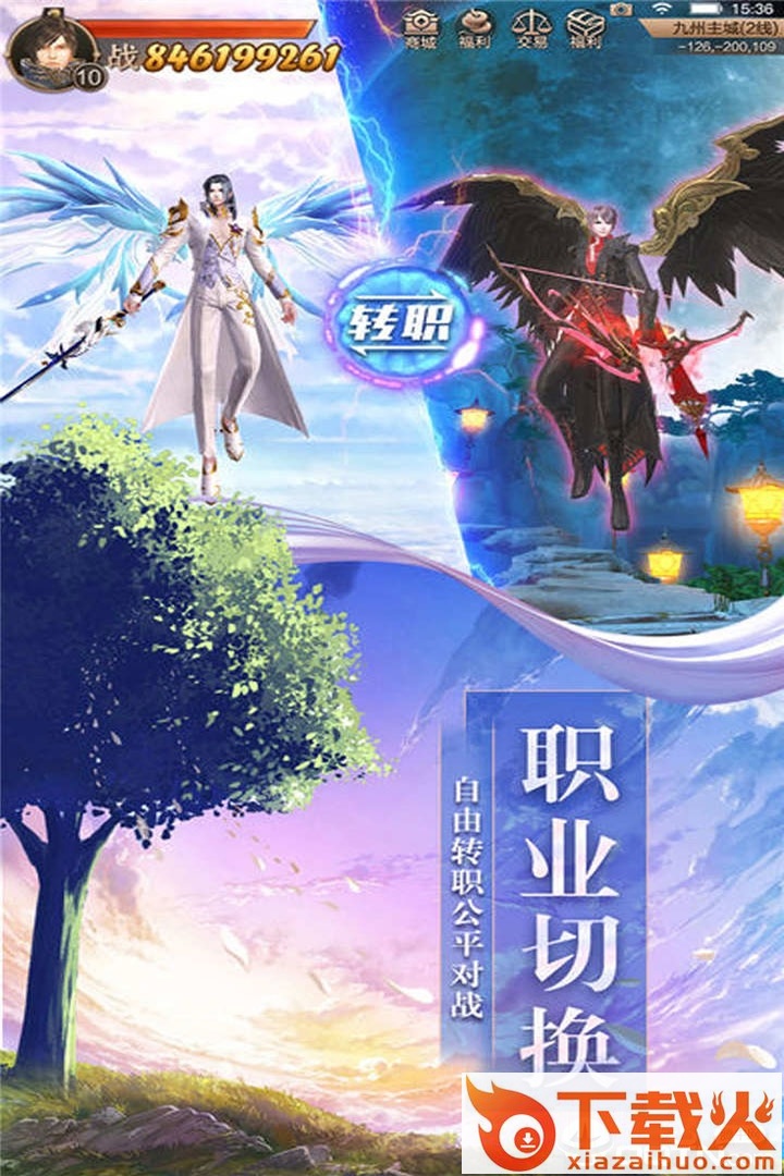 夜雨笙歌截图2