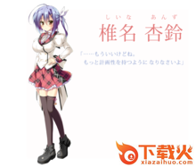 12月的夏娃汉化硬盘版 中文版 截图1