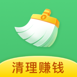 每日爱清理赚钱安卓版下载-每日爱清理appv4.1.2 最新版