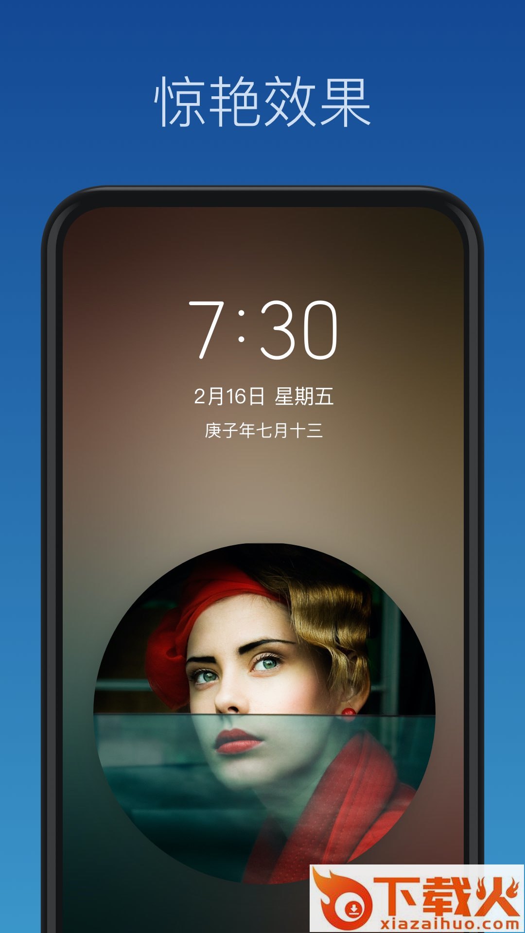壁纸制作软件截图1