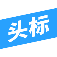 今日头标招标app官方下载-今日头标招标appv1.0.11 安卓版