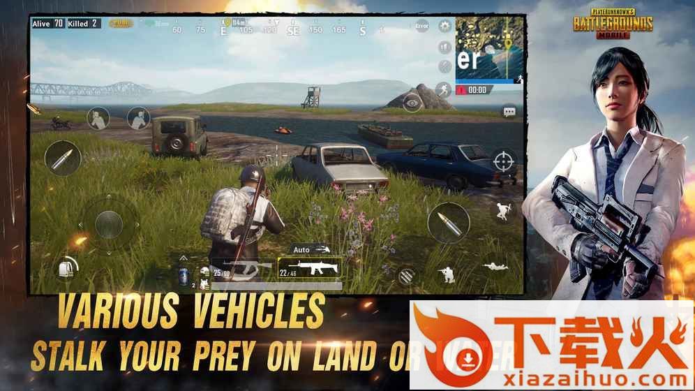 PUBG Mobile Lite测试服截图2
