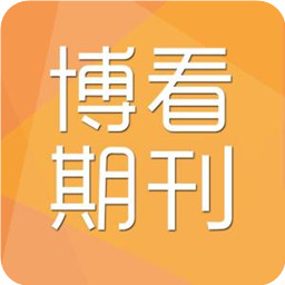 博看期刊苹果版下载-博看期刊ios版下载v5.0.14 官方iPhone版