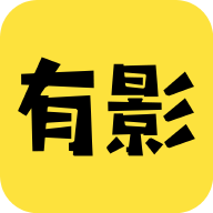 有影安卓手机版下载-有影appv4.10.0 最新版
