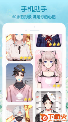 元音Lite截图2