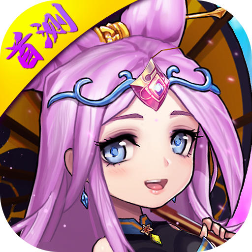 万军之将游戏公测版本下载-万军之将九游版v1.0.0 正式版