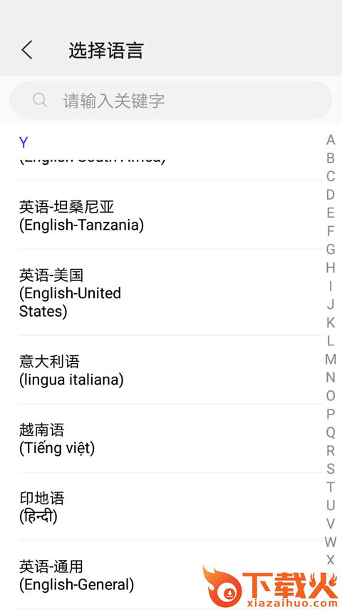 译交流截图1