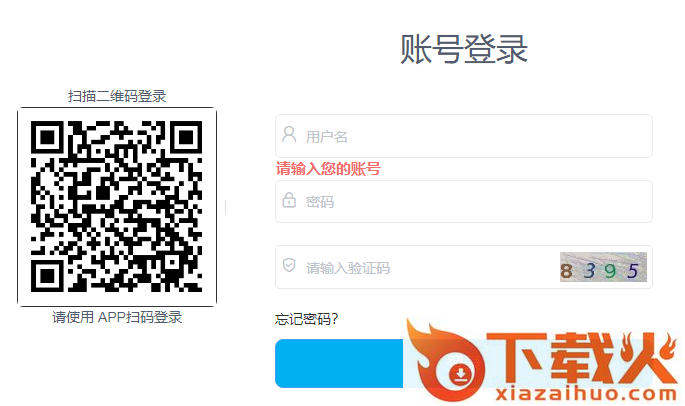广外艺优课网app截图3